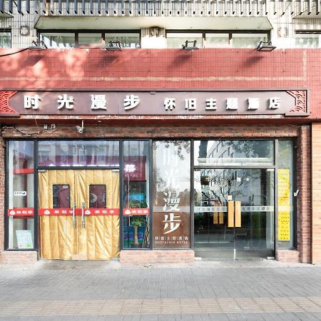 Sweetinn Beijing Exterior foto