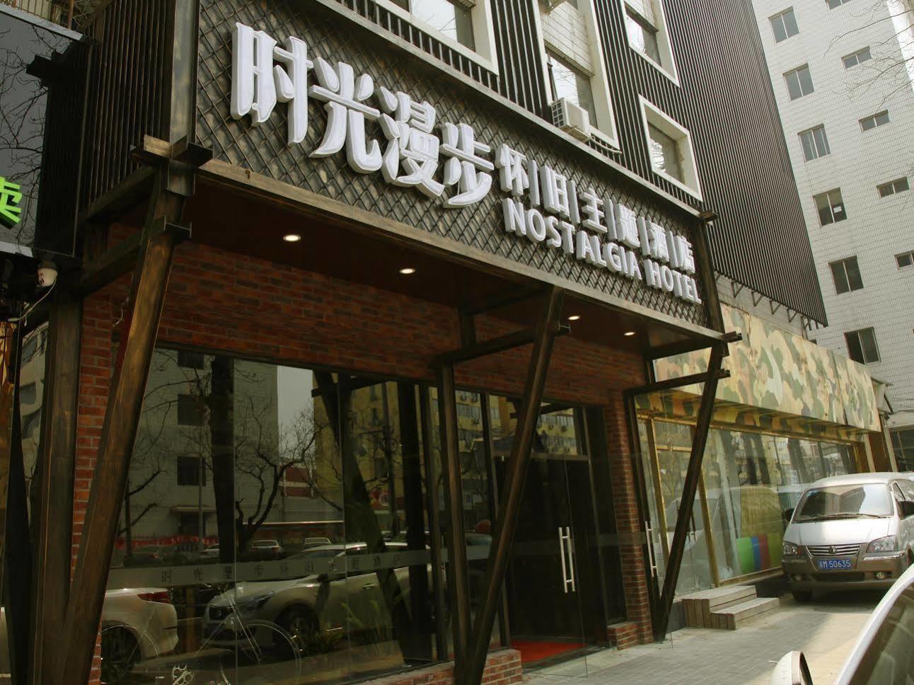 Sweetinn Beijing Exterior foto