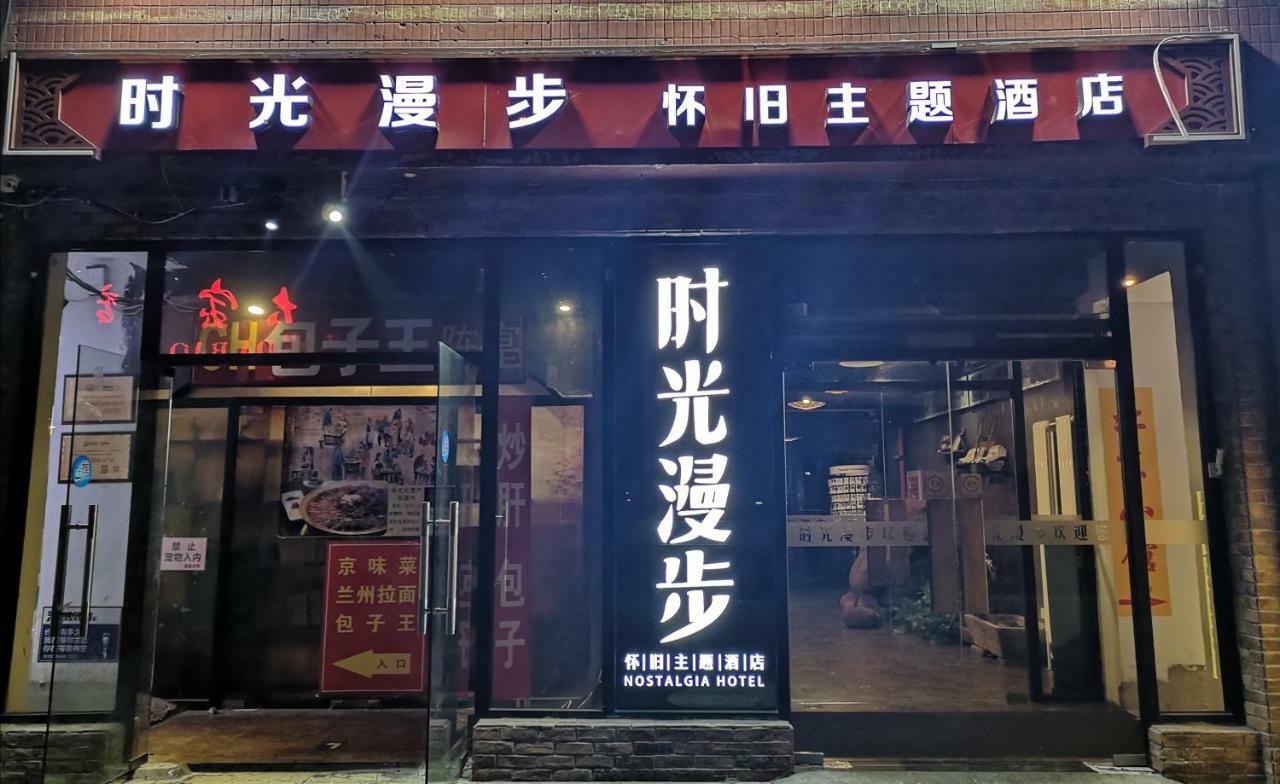 Sweetinn Beijing Exterior foto