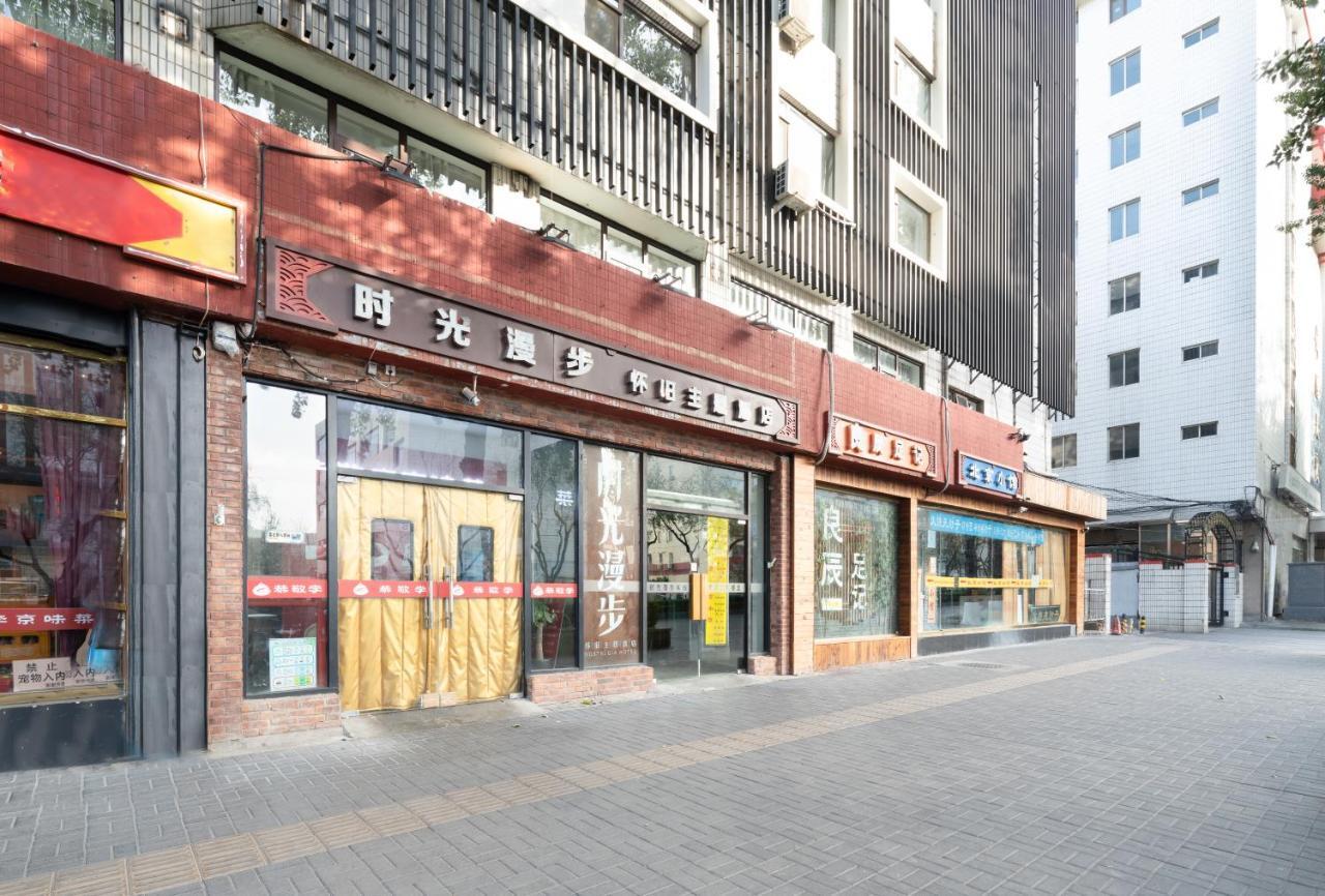 Sweetinn Beijing Exterior foto