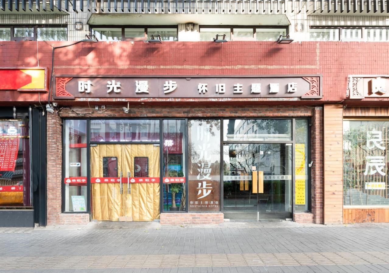 Sweetinn Beijing Exterior foto